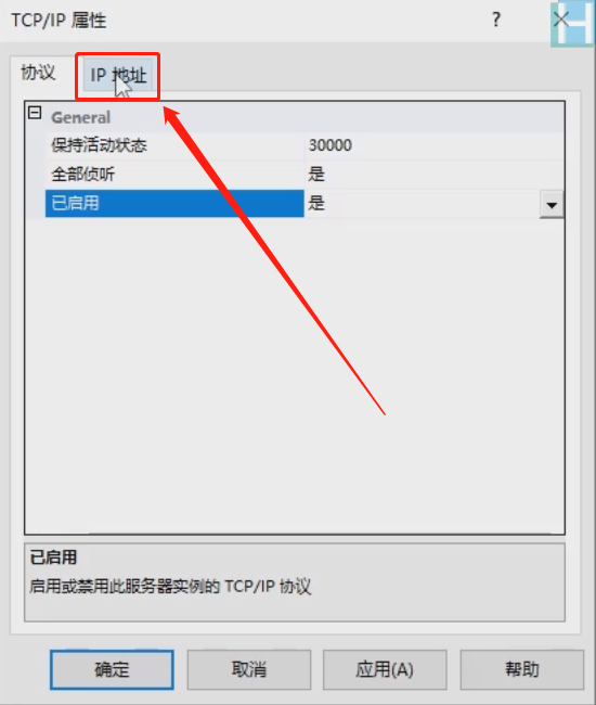 SQLServer2014安装教程001