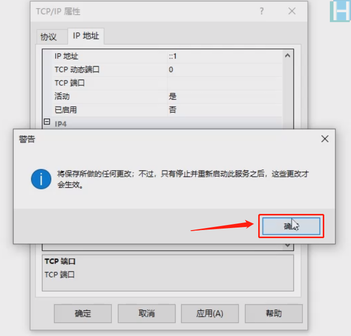 SQLServer2014安装教程001