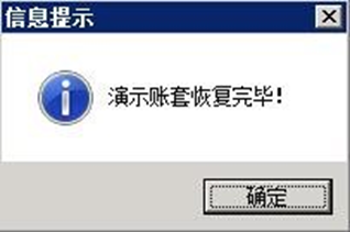 SQLServer2014安装教程001