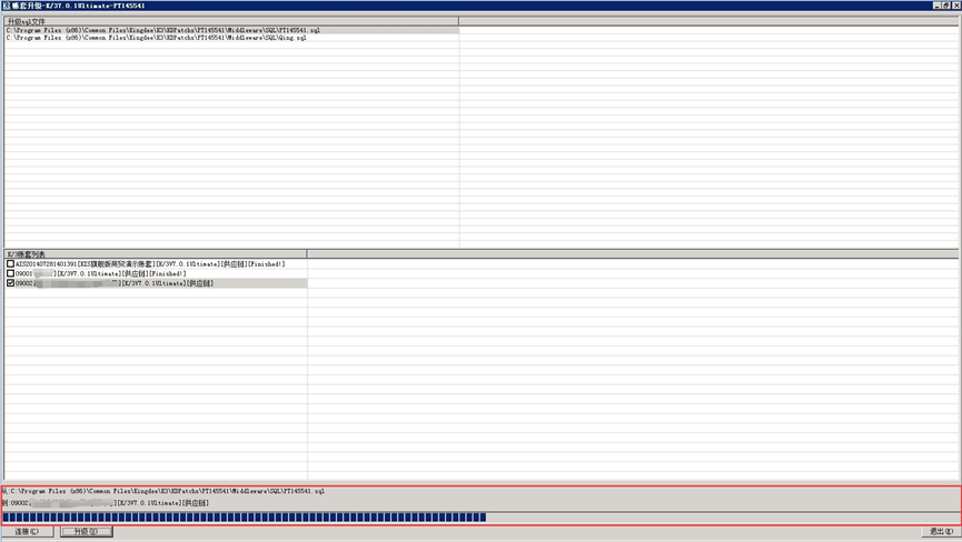 SQLServer2014安装教程001